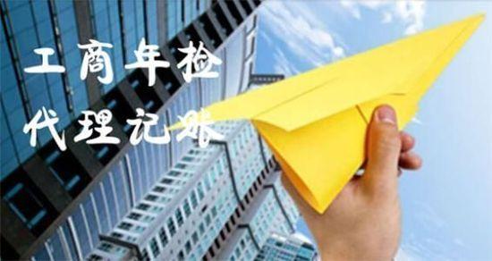 英国公司年审_代理记账_www.uk-hmrc.com