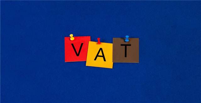 英国VAT注册流程