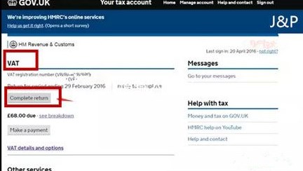 英国VAT网上申报流程1