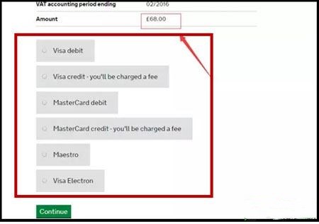 英国VAT网上申报流程8