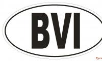 2019注册英属维尔京BVI公司的好处及流程